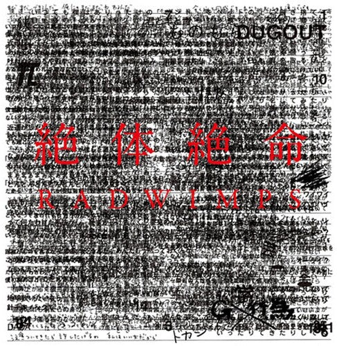 Radwimps - Zettaizetsumei