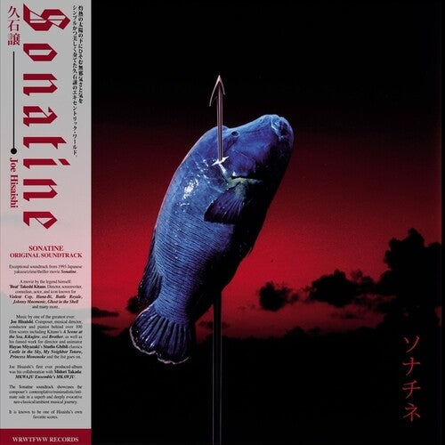 Joe Hisaishi - Sonatine (Original Motion Picture Soundtrack) { vinyl }