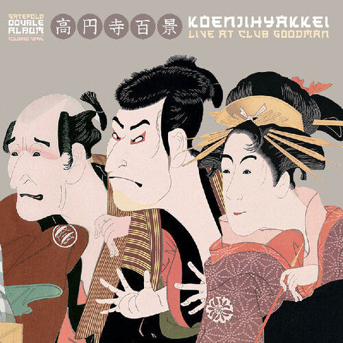Koenji Hyakkei - Live at Club Goodman