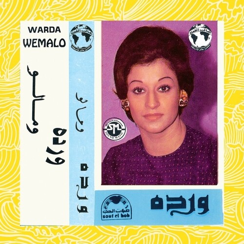 Warda - Wemalo { vinyl }