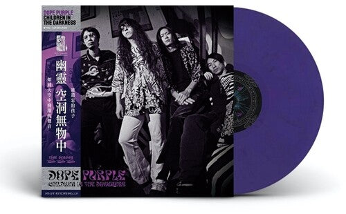 Dope Purple - Children In The Darkness