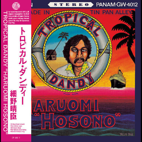Haruomi Hosono - Tropical Dandy { vinyl }