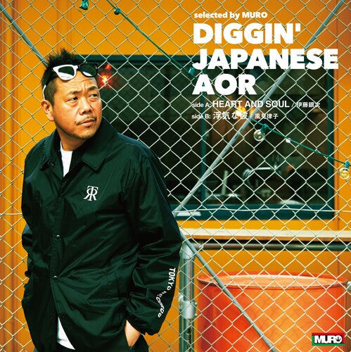 Ginji Ito - Heart And Soul / Uwaki Na Kare