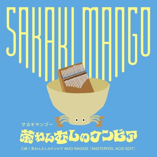 Sakaki Mango - Chawan Mshi No Cumbia