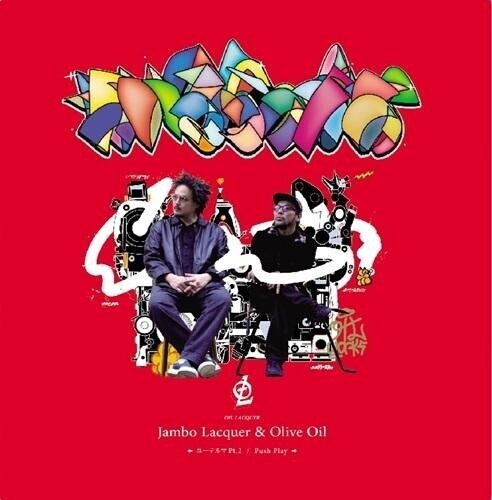 [PRE-ORDER] Jambo Lacquer - Yuuteruma Pt2 / Push Play