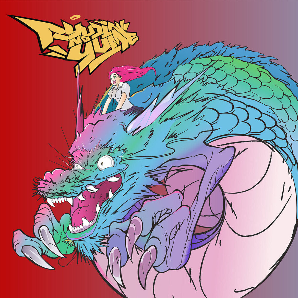 [PRE-ORDER] Marcus D - Ryujin No Yume (Blk) (Colored Vinyl) (Pnk)