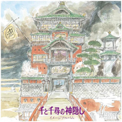 Joe Hisaishi - Spirited Away: Image Album (Original Soundtrack) { vinyl }