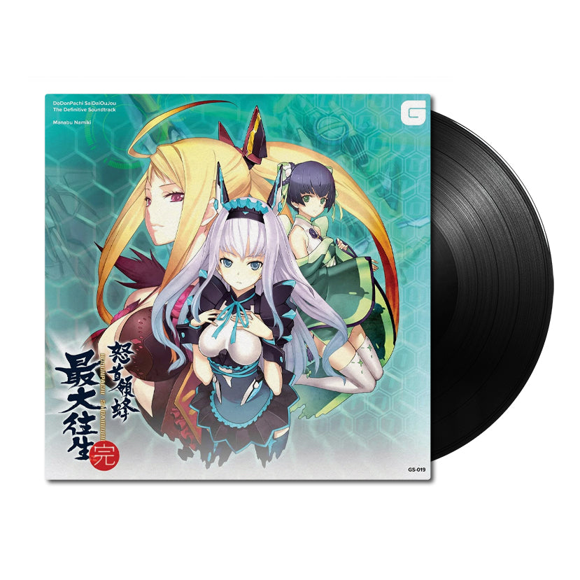 DoDonPachi SaiDaiOuJou (Definitive Soundtrack) { vinyl }