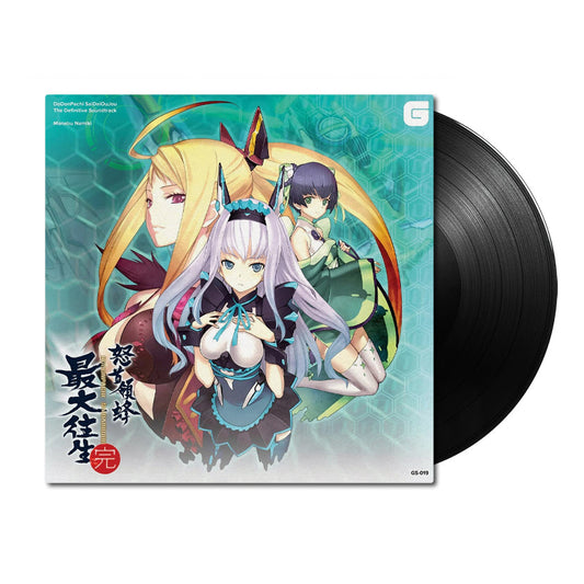 DoDonPachi SaiDaiOuJou (Definitive Soundtrack) { vinyl }