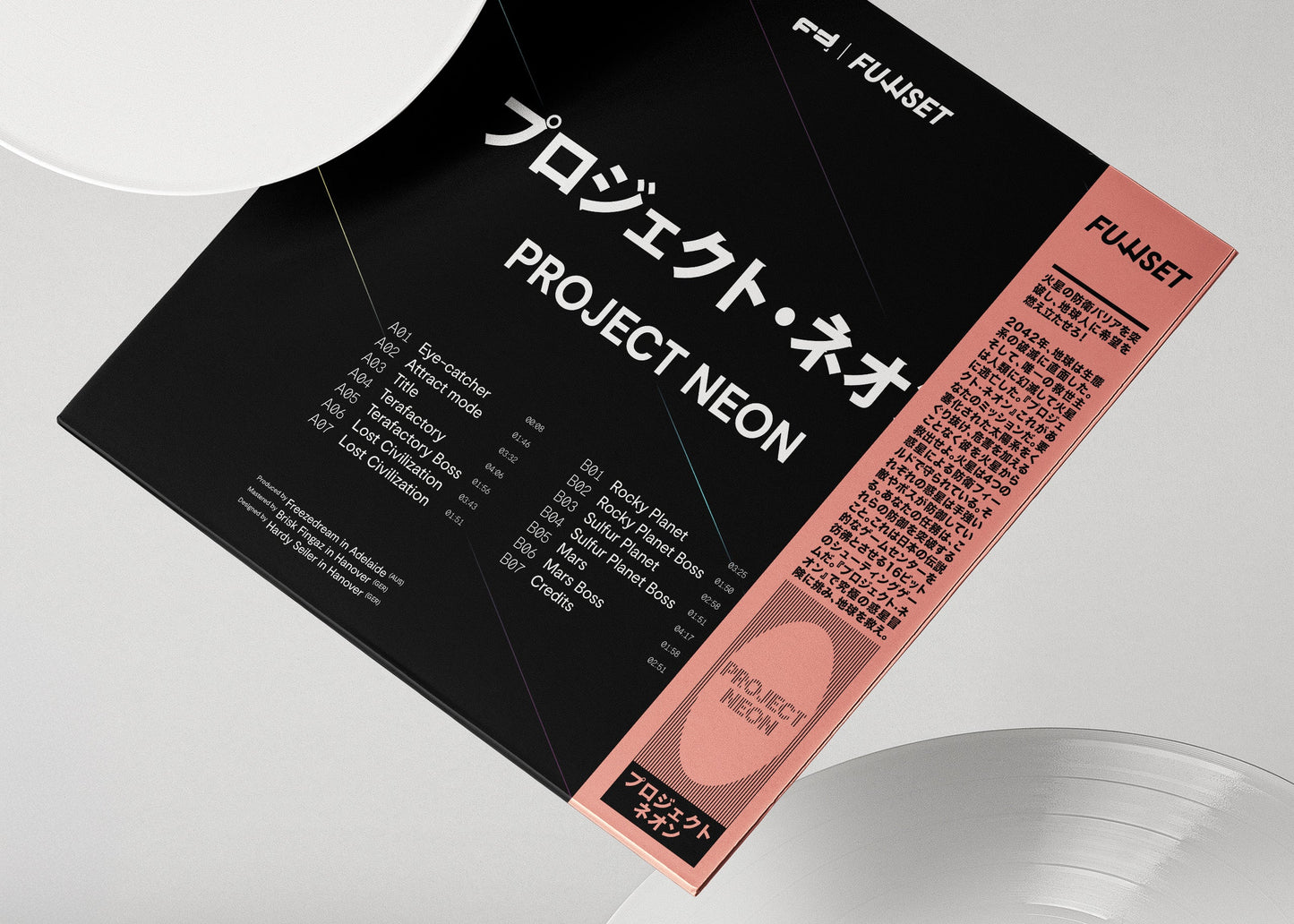 Project Neon (Original Soundtrack) { vinyl }