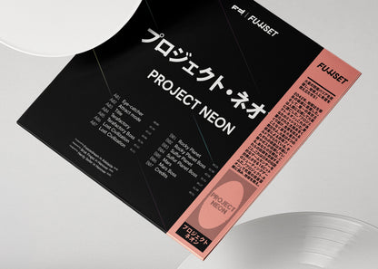 Project Neon (Original Soundtrack) { vinyl }