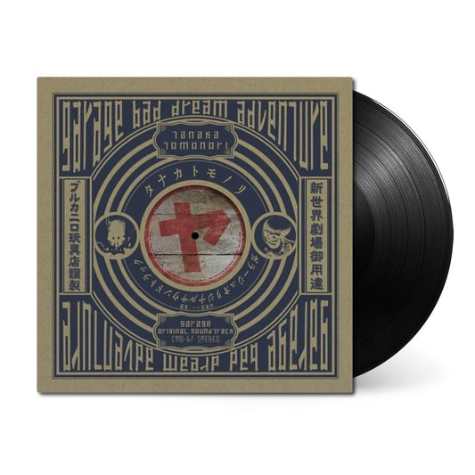 Garage: Bad Dream Adventure (Original Soundtrack) { vinyl }