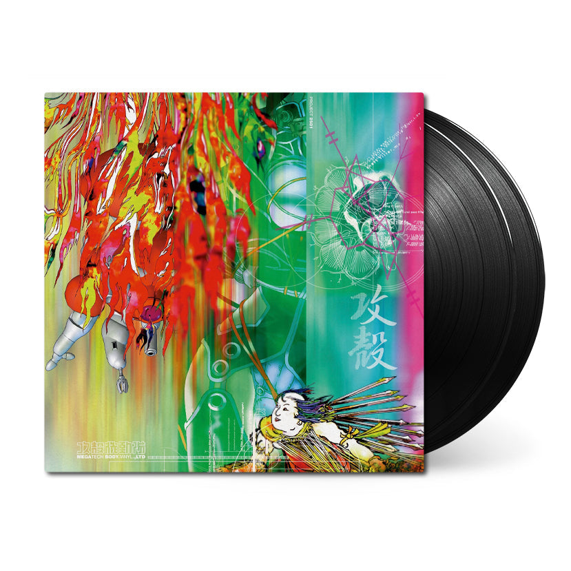 Ghost in the Shell: Megatech Body (Original Soundtrack) { vinyl }