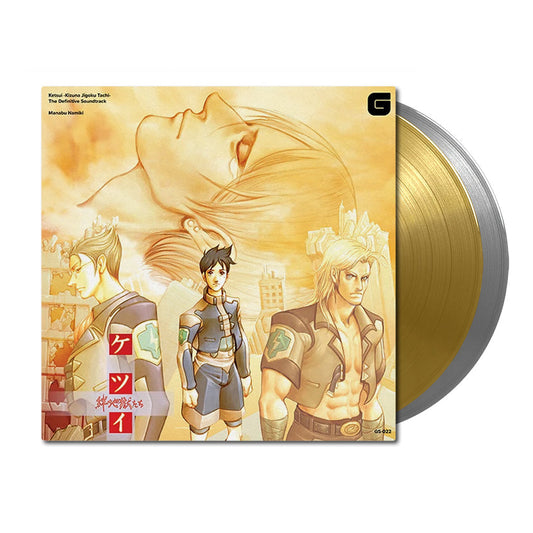 Ketsui -Kizuna Jigoku Tachi- (Definitive Soundtrack) { vinyl }