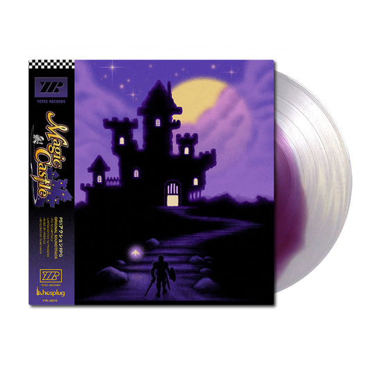 Magic Castle (Original Soundtrack) { vinyl }