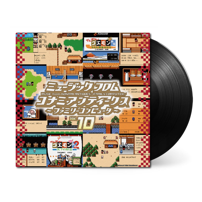 Music from Konami Antiques: Family Computer Vol. 10 (Original Soundtrack) { vinyl }