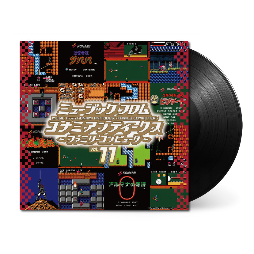 Music from Konami Antiques: Family Computer Vol. 11 (Original Soundtrack) { vinyl }