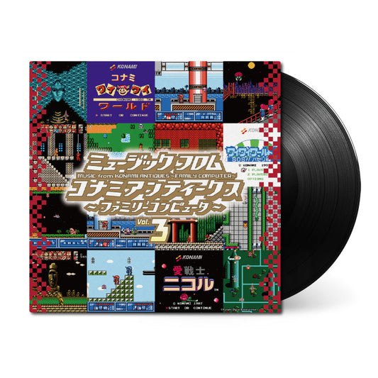 Music from Konami Antiques: Family Computer Vol. 3 (Original Soundtrack) { vinyl }