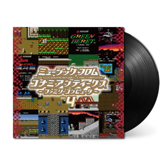 Music from Konami Antiques: Family Computer Vol. 4 (Original Soundtrack) { vinyl }