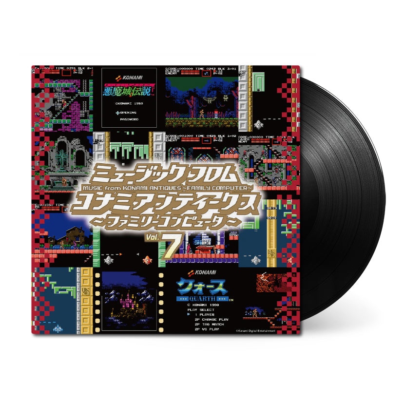 Music from Konami Antiques: Family Computer Vol. 7 (Original Soundtrack) { vinyl }