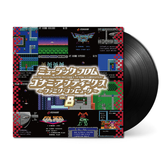 Music from Konami Antiques: Family Computer Vol. 8 (Original Soundtrack) { vinyl }
