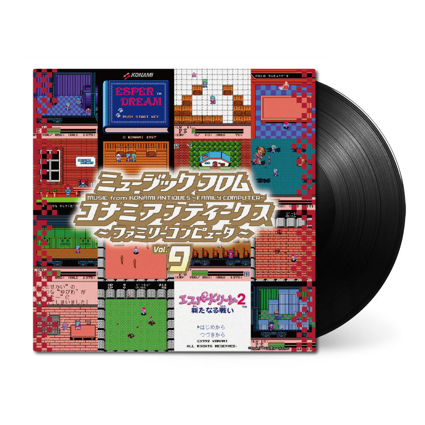 Music from Konami Antiques: Family Computer Vol. 9 (Original Soundtrack) { vinyl }