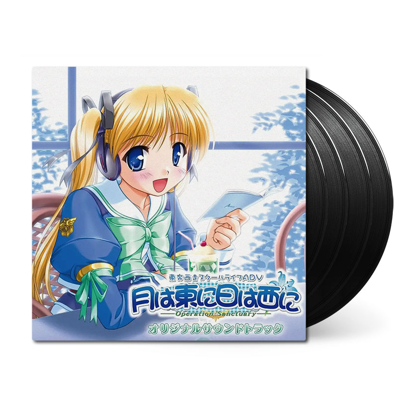 Operation Sanctuary (Original Soundtrack) { vinyl }