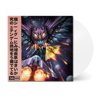 Project Neon (Original Soundtrack) { vinyl }