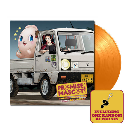 Promise Mascot Agency: Side • Ryo Koike (Original Soundtrack) { vinyl }