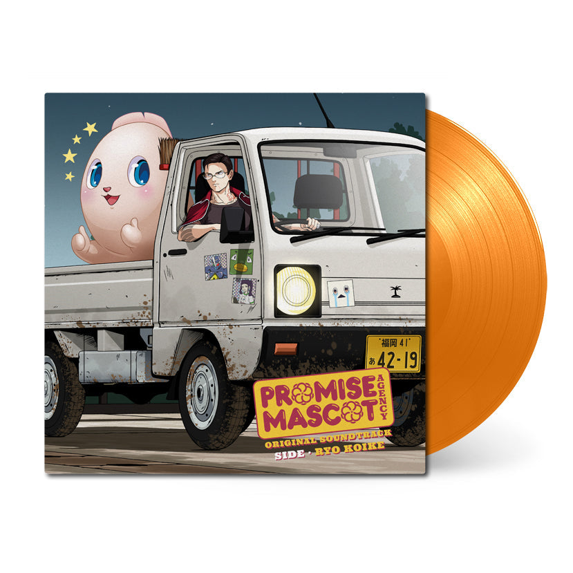 Promise Mascot Agency: Side • Ryo Koike (Original Soundtrack) { vinyl }