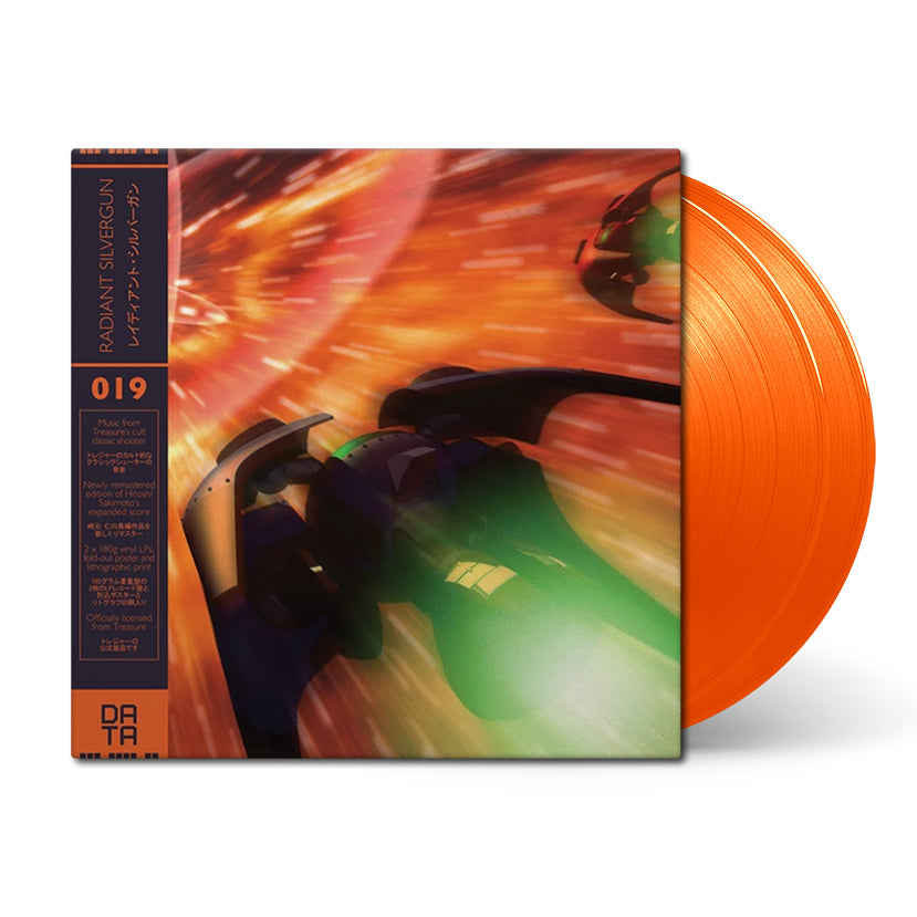Radiant Silvergun (Original Soundtrack) { vinyl }