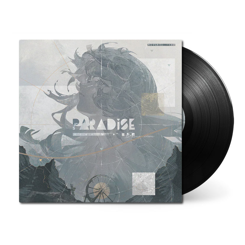 Reverse 1999 - PARADISE REGAINED:Resurrection { vinyl }