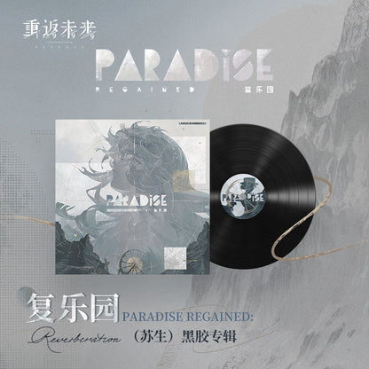 Reverse 1999 - PARADISE REGAINED:Resurrection { vinyl }