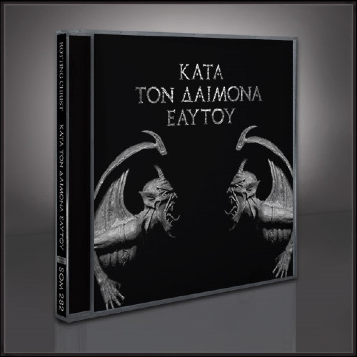 Rotting Christ - Kata Ton Daimona Eaytoy [CD / Vinyl] { vinyl }