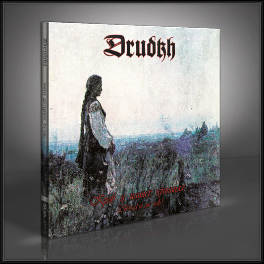 Drudkh - Blood in our Wells [CD / Vinyl / Tape] { vinyl }