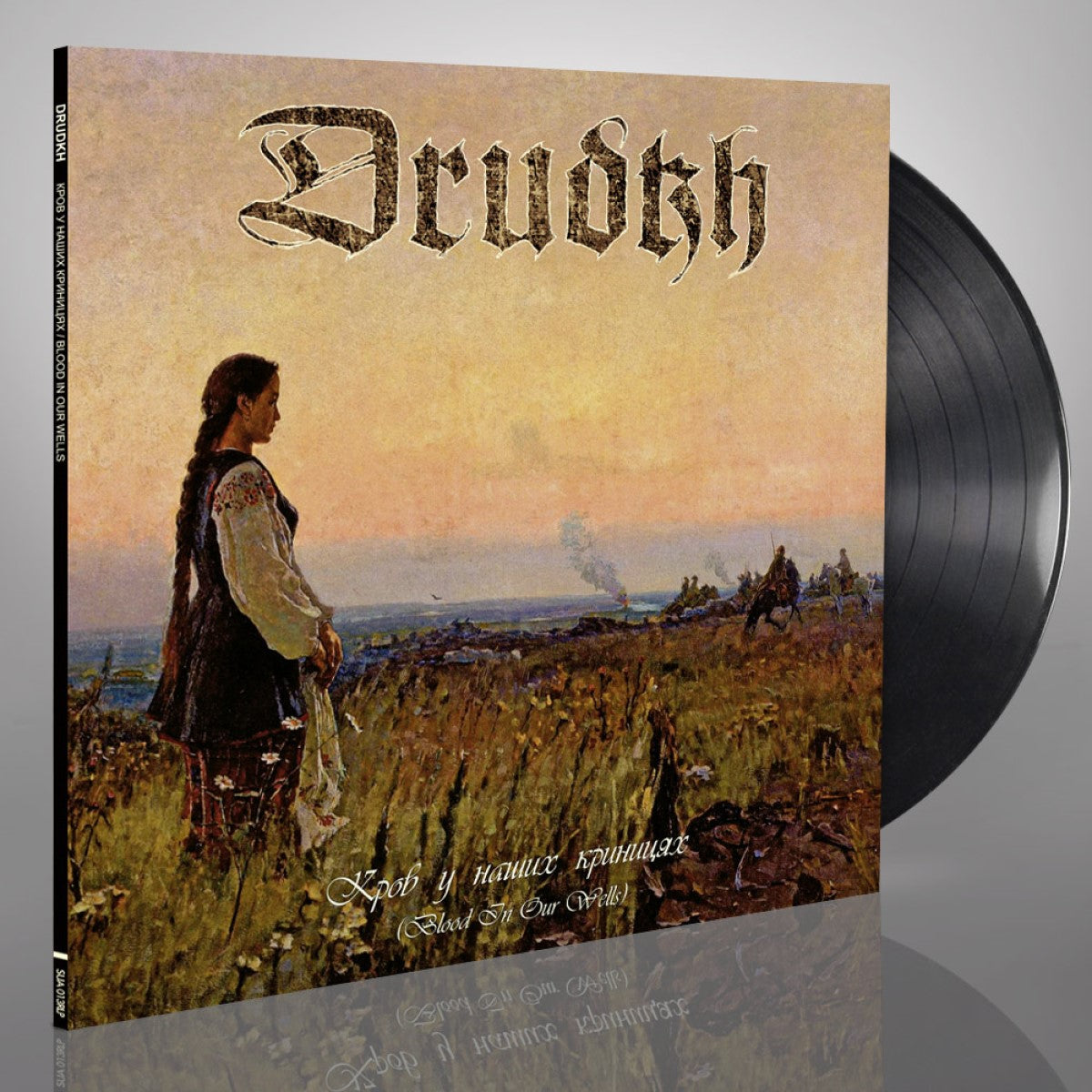 Drudkh - Blood in our Wells [CD / Vinyl / Tape] { vinyl }