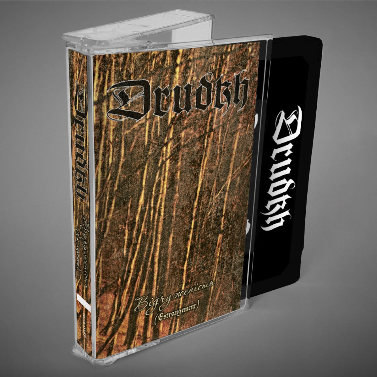 Drudkh - Estrangement [CD / Vinyl / Tape] { vinyl }