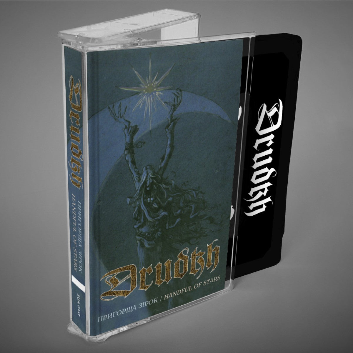 Drudkh - Handful of Stars [CD / Vinyl / Tape] { vinyl }
