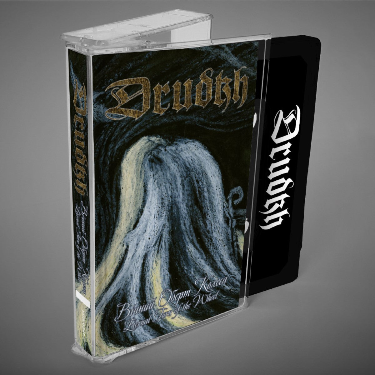 Drudkh - Eternal Turn of the Wheel [CD / Vinyl / Tape] { vinyl }