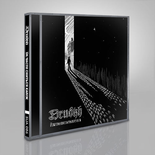 Drudkh - They Often See Dreams About the Spring [CD / Vinyl / Tape] { vinyl }