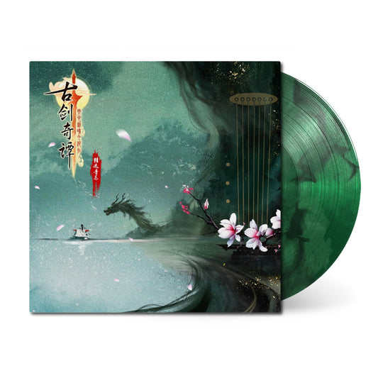 Gu Jian Qi Tan: Qin Xin Jian Po Jin He Zai - Swords of Legends (Music Selection) { vinyl }