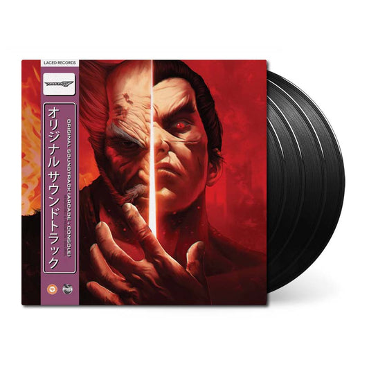 Tekken 7 (Original Soundtrack) { vinyl }