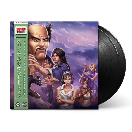 Tekken 2 (Original Soundtrack) { vinyl }