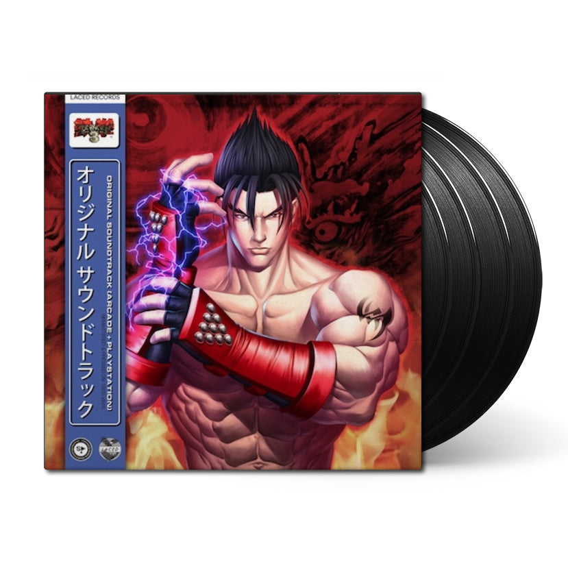 Tekken 3 (Original Soundtrack) { vinyl }
