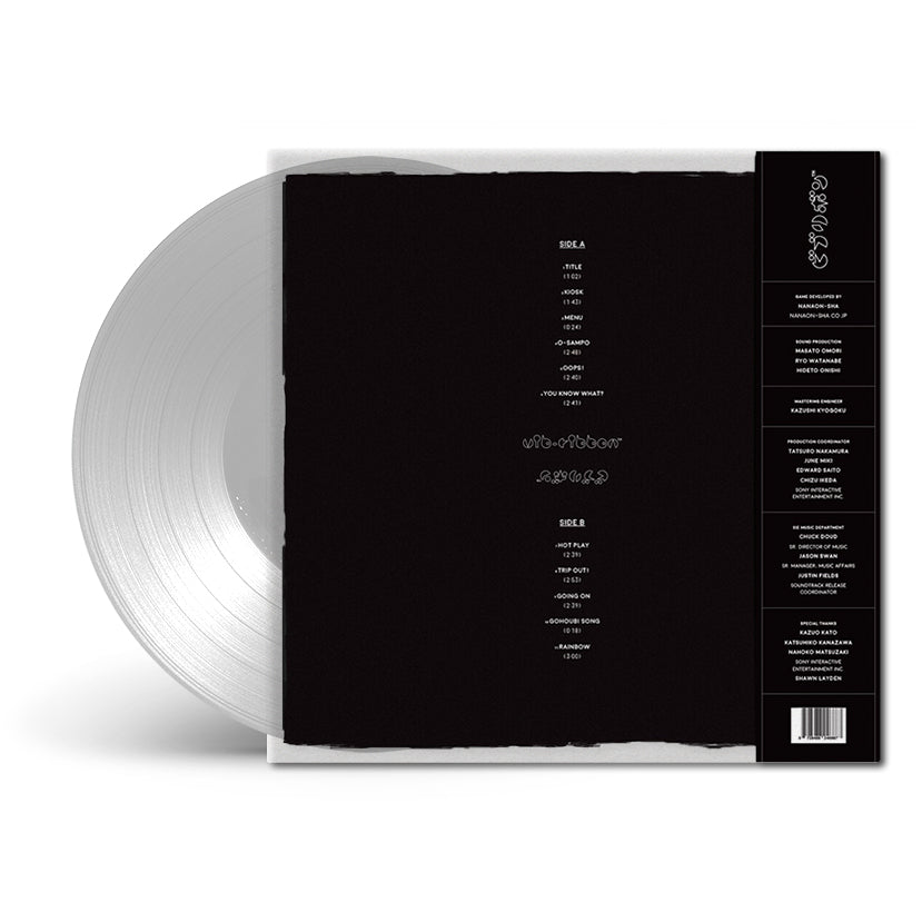 Vib-Ribbon (Original Soundtrack) { vinyl }