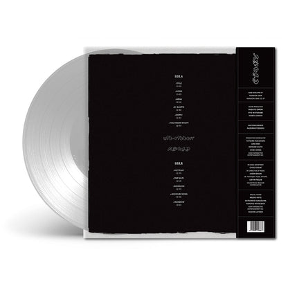 Vib-Ribbon (Original Soundtrack) { vinyl }