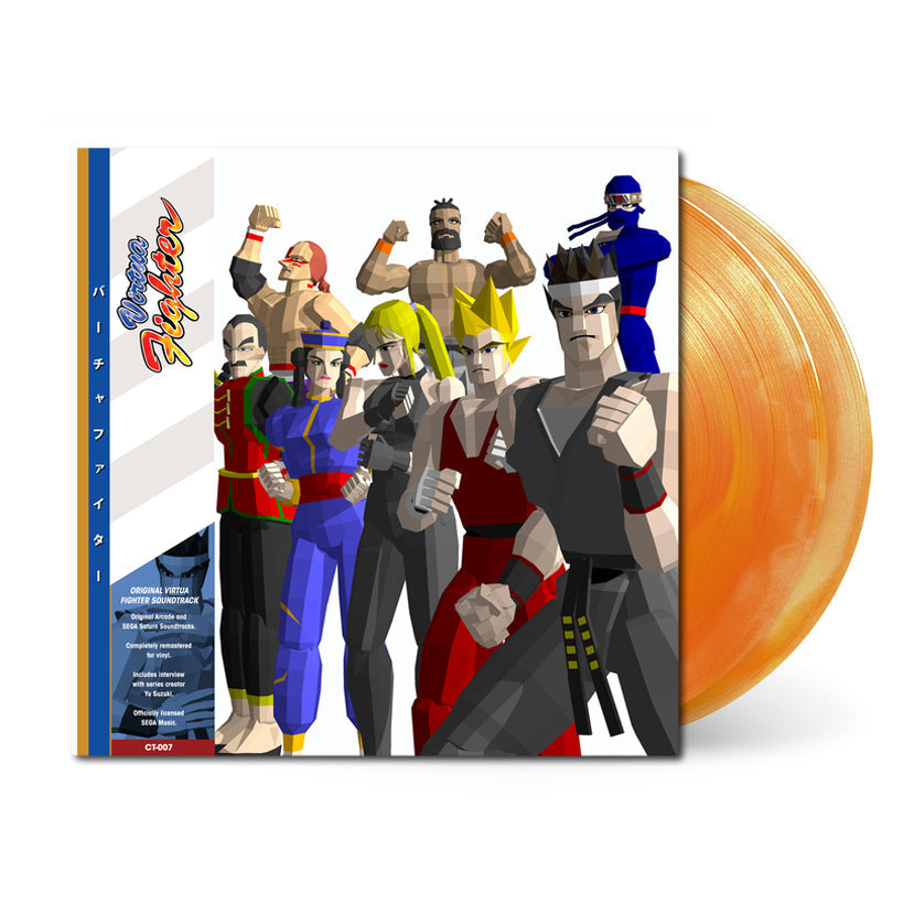Virtua Fighter (Arcade/SEGA Saturn Soundtrack) { vinyl }