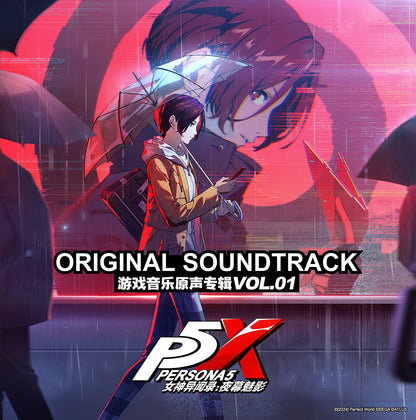 Persona 5: The Phantom X Vol. 1 (Original Soundtrack) { vinyl }