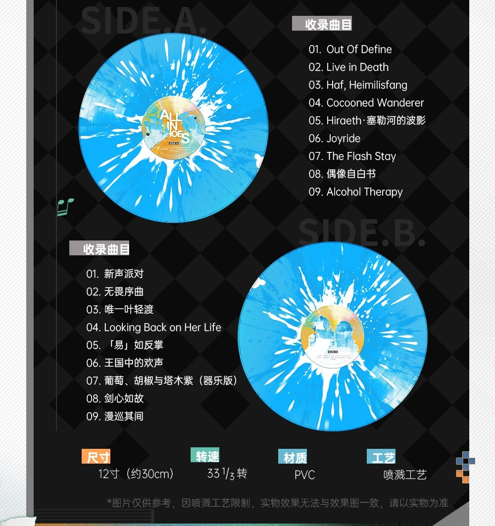 Ash Echoes 1st Anniversary Selection Music Vinyl Album { vinyl }