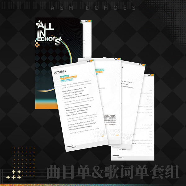 Ash Echoes 1st Anniversary Selection Music Vinyl Album { vinyl }